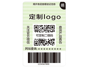 品牌運用雙層防偽標簽能夠帶來什么作用？