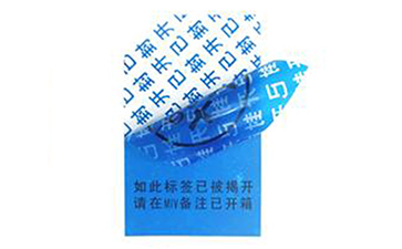 VOID防偽標(biāo)識(shí).jpg